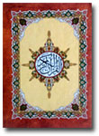 AQ138--Al-Qur'an-Impor-Tanp