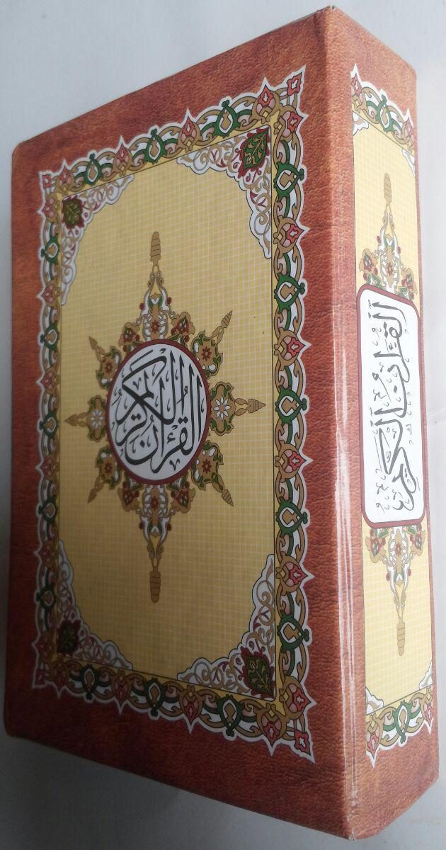 AQ138 Al-Qur'an Impor Tanpa Terjemah Ukuran B7 Box 44,000 10% 39,600 cover 2