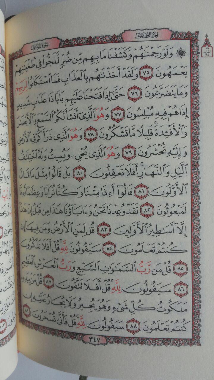 AQ138 Al-Qur'an Impor Tanpa Terjemah Ukuran B7 Box 44,000 10% 39,600 isi 2