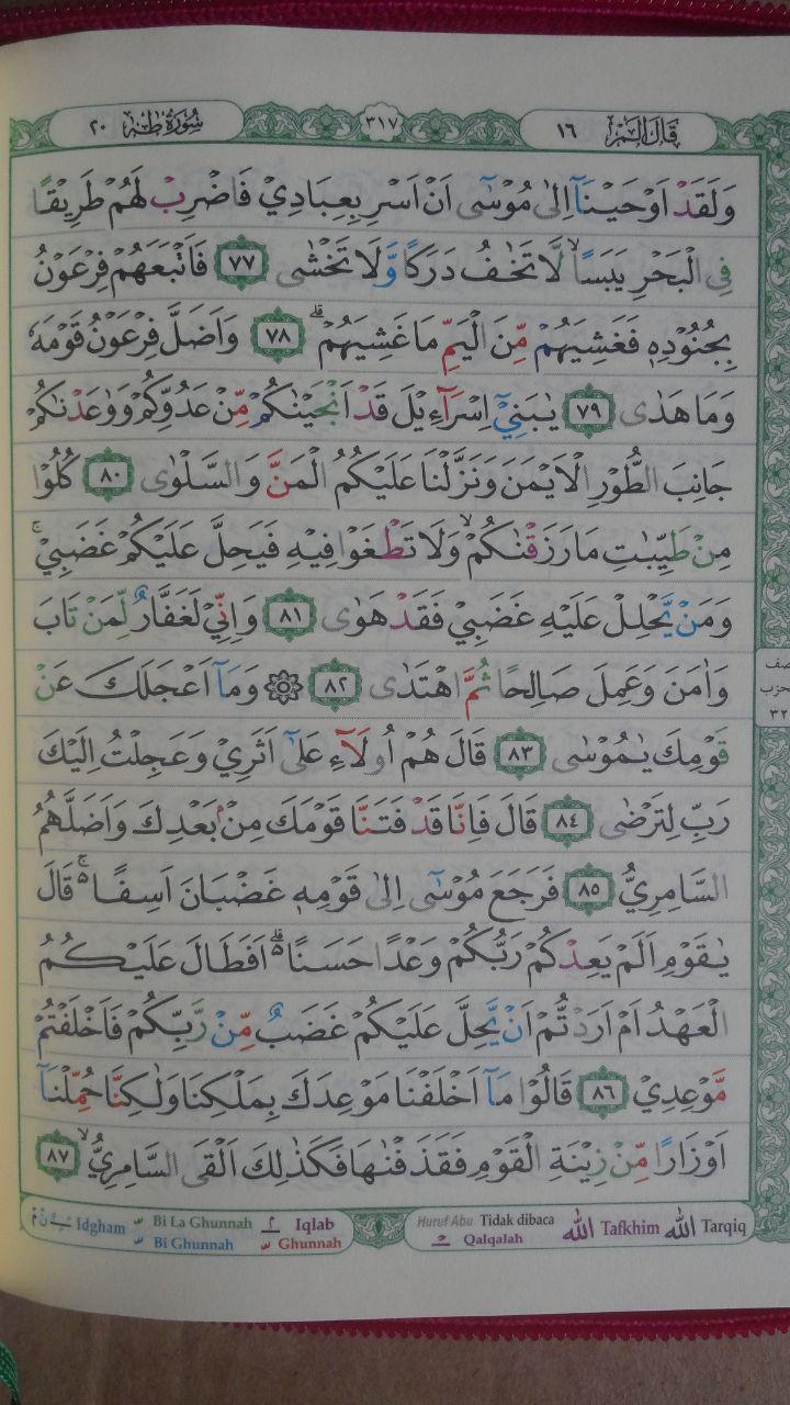 AQ150 Al-Quran Mushaf Tajwid Diponegoro Resleting A6 60.000 10% 54.000 Diponegoro isi 3