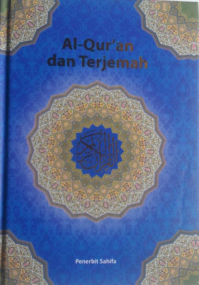 Al-Quran Dan Terjemah Sahifa Ukuran A5 79.000 15% 67.150 Penerbit Sahifa cover