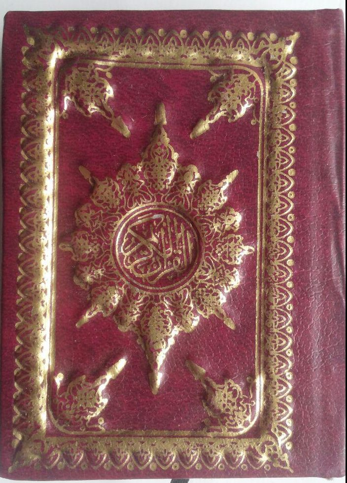 Al-Qur'an Impor Tanpa Terjemah Ukuran A7 36.000 10% 32.400 Impor cover
