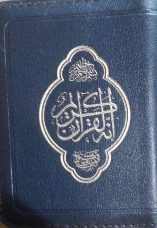 Al-Qur'an Saku Resleting El-Sahhar Ukuran 6 x 8 30.000 10% 27.000 El-Sahhar
