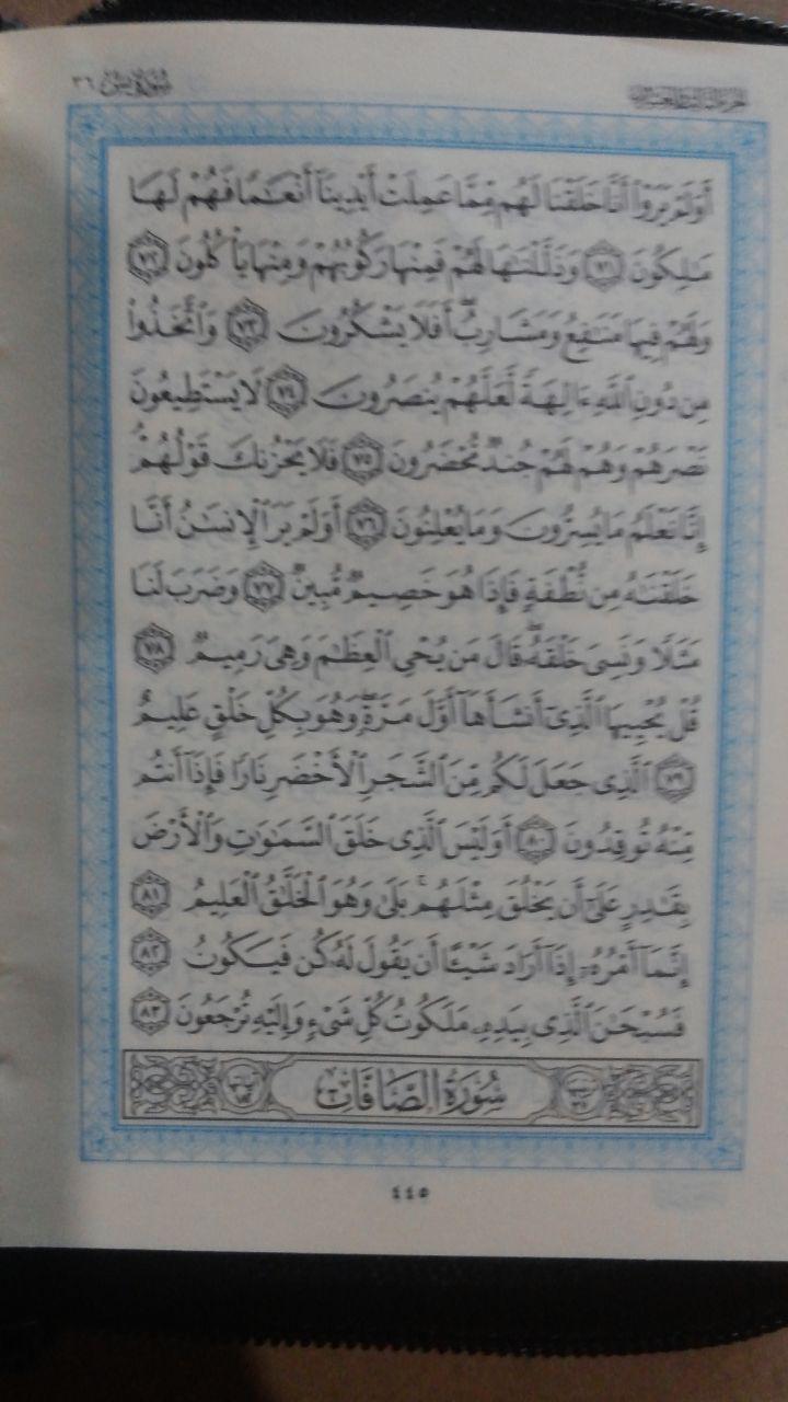 Al-Qur'an Saku Resleting El-Sahhar Ukuran 6 x 8 30.000 10% 27.000 El-Sahhar isi