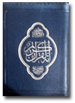 Al-Qur'an-Saku-Resleting-El