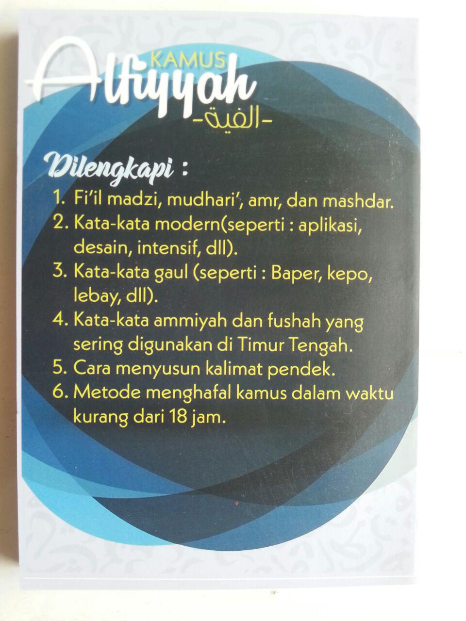 Buku Kamus Alfiyyah 1050 Kosakata Arab Yang Sering Digunakan cover