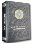AQ156--Qur'an-Hafalan-Dan-T
