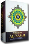 AQ157--Al-Qur'an-Mushaf-Al-
