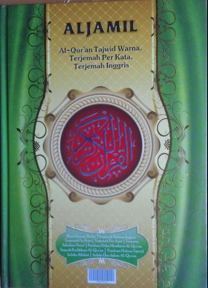 Al-Qur'an Aljamil Tajwid Warna Terjemah Perkata Inggris A4 110.000 15% 93.500 Dar As-Salam cover 2