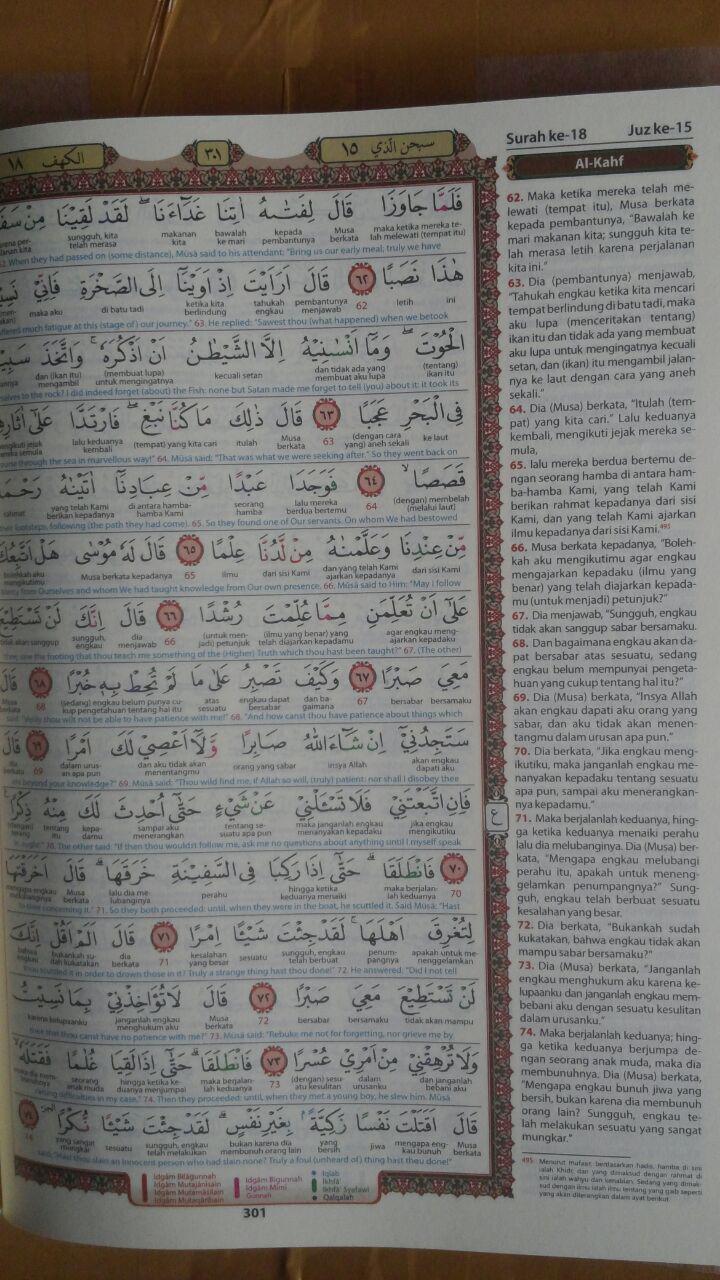 Al-Qur'an Aljamil Tajwid Warna Terjemah Perkata Inggris A4 110.000 15% 93.500 Dar As-Salam isi 3
