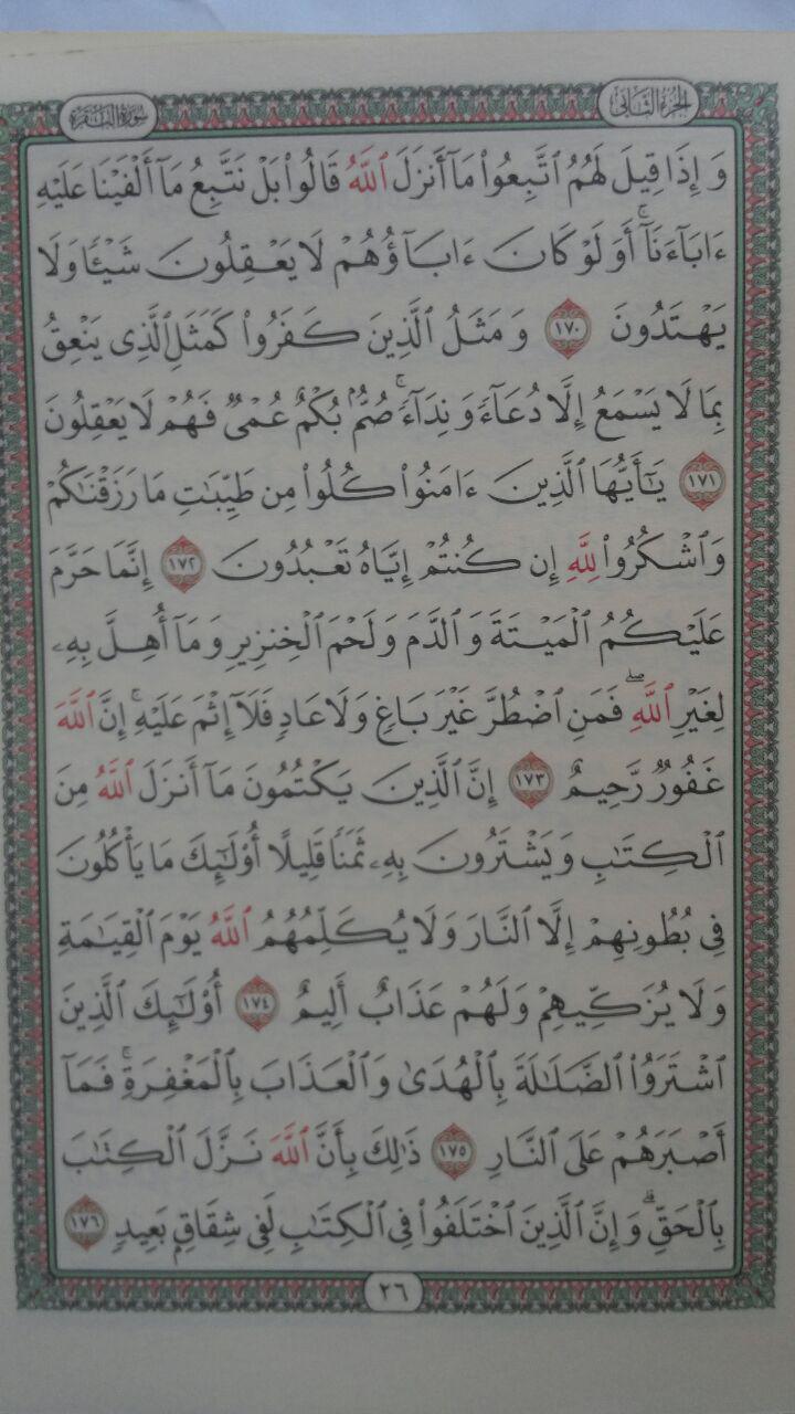 Al-Qur'an Impor Per Juz Tanpa Terjemah Ukuran A6 75,000 10% 67,500 isi 3