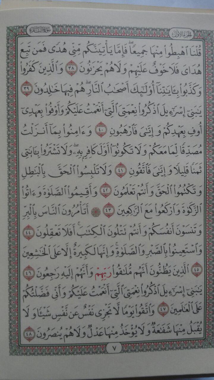 Al-Qur'an Impor Per Juz Tanpa Terjemah Ukuran A6 75,000 10% 67,500 isi