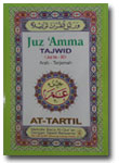 Al-Quran-Juz-Amma-Tajwid-At
