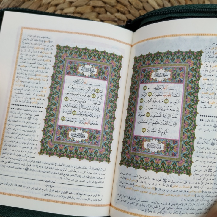 Al-Qur'an Shafwatul Bayan Rit Ukuran A6 Disertai Tafsir