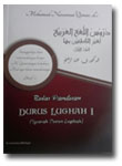 Buku-Panduan-Durus-Lughah-1