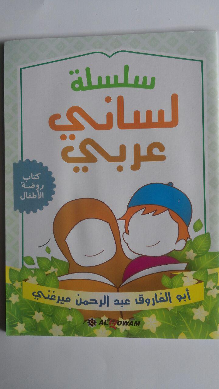 Kitab Silsilah Lisaniy Arabiy Raudhatul Athfal 12,000 15% 10,200 Al-Qowam Abul Faruq Abdurrahman cover 2