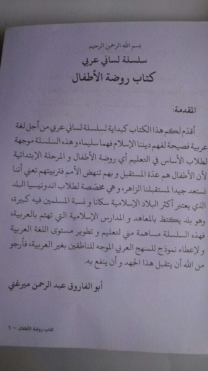 Kitab Silsilah Lisaniy Arabiy Raudhatul Athfal 12,000 15% 10,200 Al-Qowam Abul Faruq Abdurrahman isi