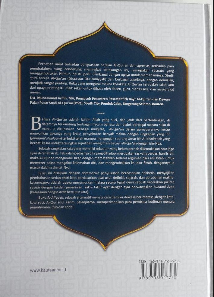 Buku Al-Alfaazh Buku Pintar Memahami Kata-Kata Dalam Al-Qur'an 298.000 20% 238.400 Pustaka Al-Kautsar Masduha cover