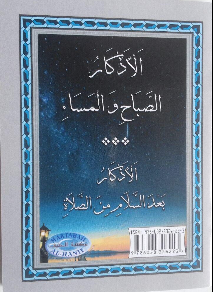 Buku Saku Shahih Al-Ma'tsurat Dzikir Pagi Dan Sore 6.000 15% 5.100 Maktabah Al-Hanif Sa'id bin Ali bin Wahf AL-Qahthani cover