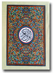 Al-Qur'an-Impor-Per-Juz-Tan