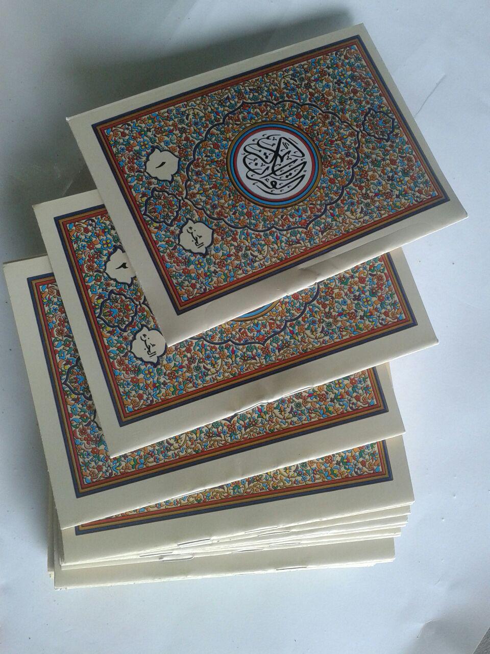 Al-Qur'an Impor Per Juz Tanpa Terjemah Ukuran 10x14 cover 2