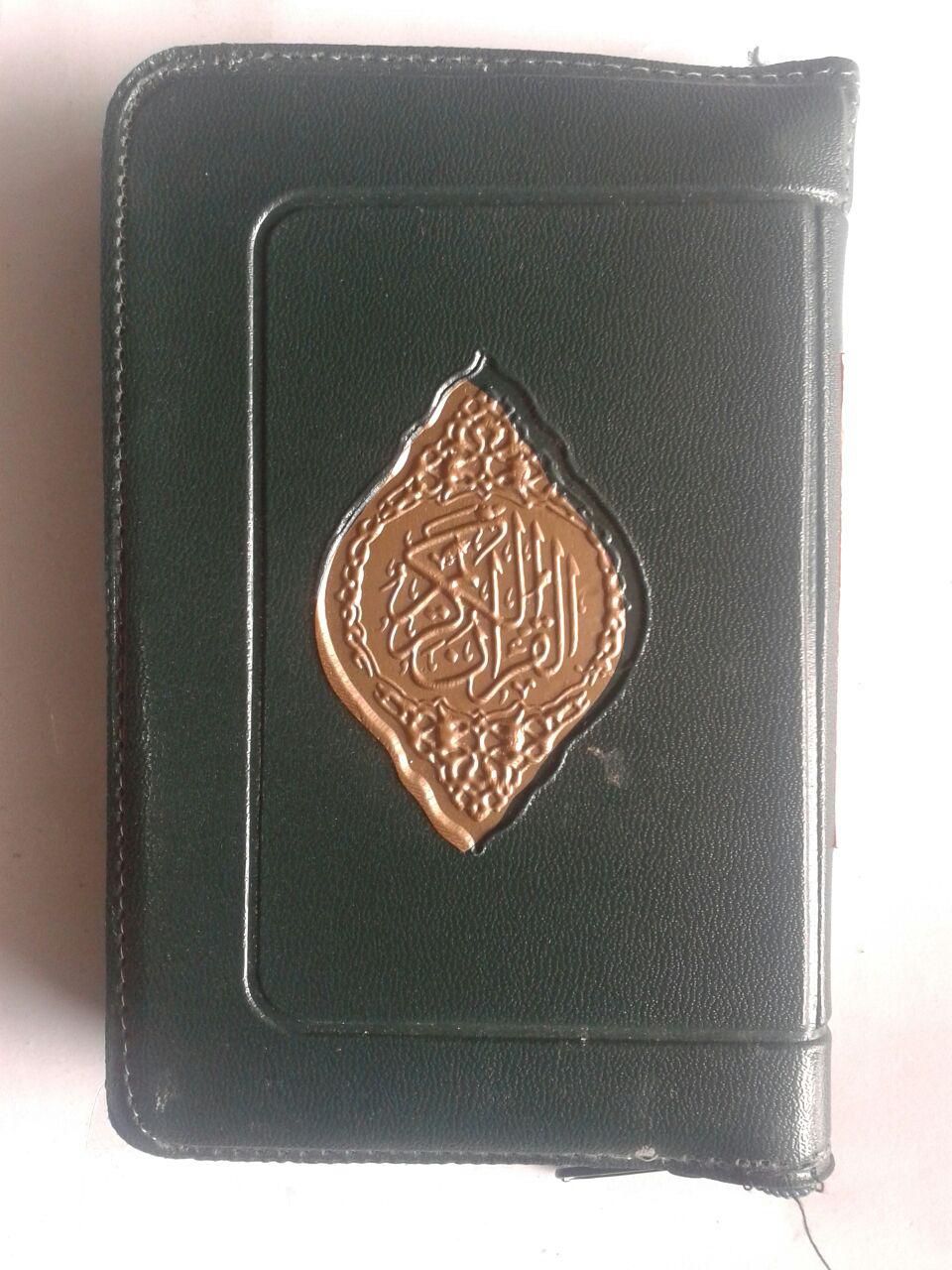 Al-Qur'an Mushaf Tanpa Terjemah Resleting Ukuran 8x12 cover