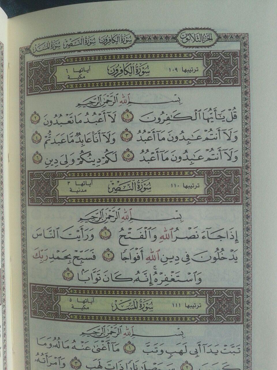 Al-Qur'an Mushaf Tanpa Terjemah Resleting Ukuran 8x12 isi