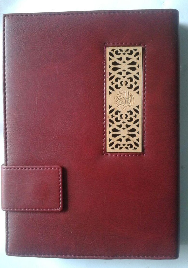 Al-Qur'an Tajwid Azalia Ukuran A5 Sampul Agenda Magnet cover