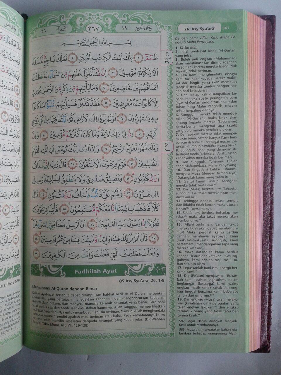 Al-Qur'an Tajwid Azalia Ukuran A5 Sampul Agenda Magnet isi 3