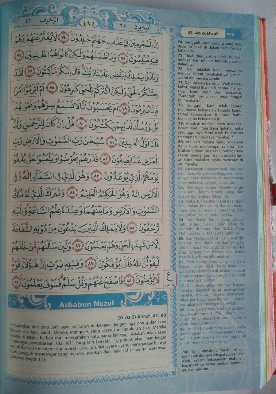 Al-Qur'an Tajwid Azalia Ukuran A5 Sampul Suede Hishna isi 2