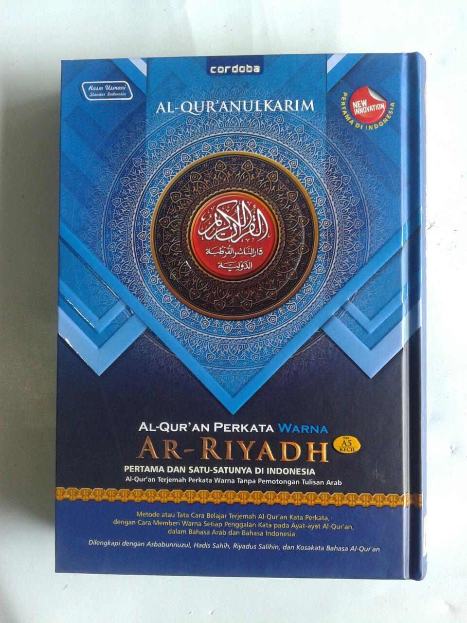 Al-Qur'an Terjemah Perkata Warna Ar-Riyadh Ukuran A5 cover