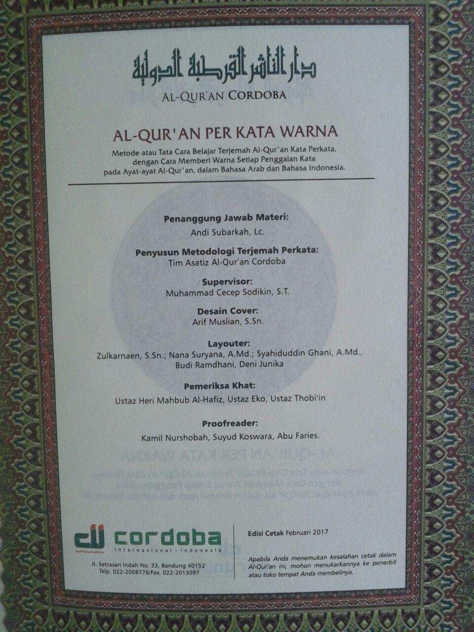 Al-Qur'an Terjemah Perkata Warna Ar-Riyadh Ukuran A5 isi 3