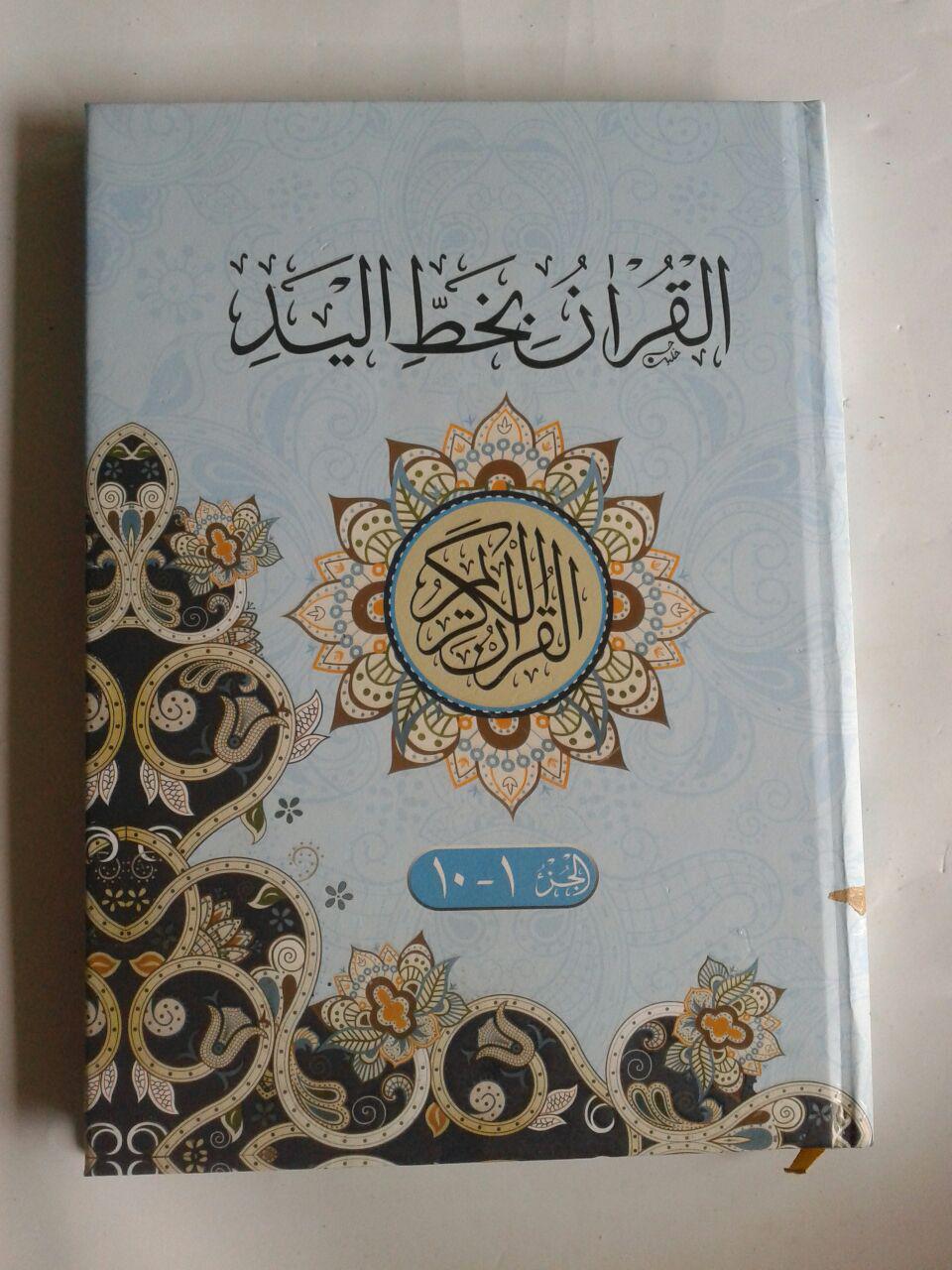 Al-Qur'an Tulis Metode Follow The Line 1 Set 3 Jilid cover 2