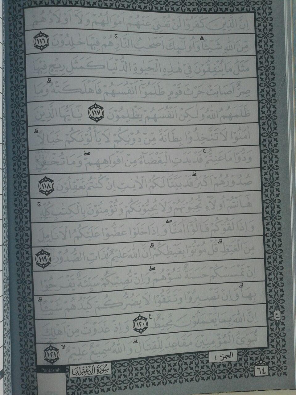 Al-Qur'an Tulis Metode Follow The Line 1 Set 3 Jilid isi 2
