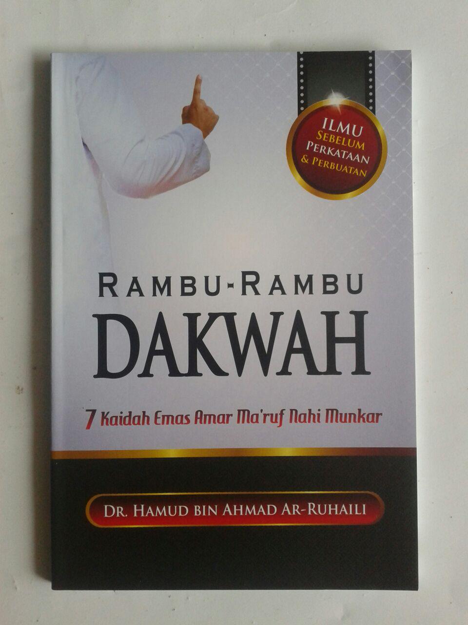 Buku Rambu-Rambu Dakwah 7 Kaidah Emas Amar Maruf Nahi Munkar cover 2