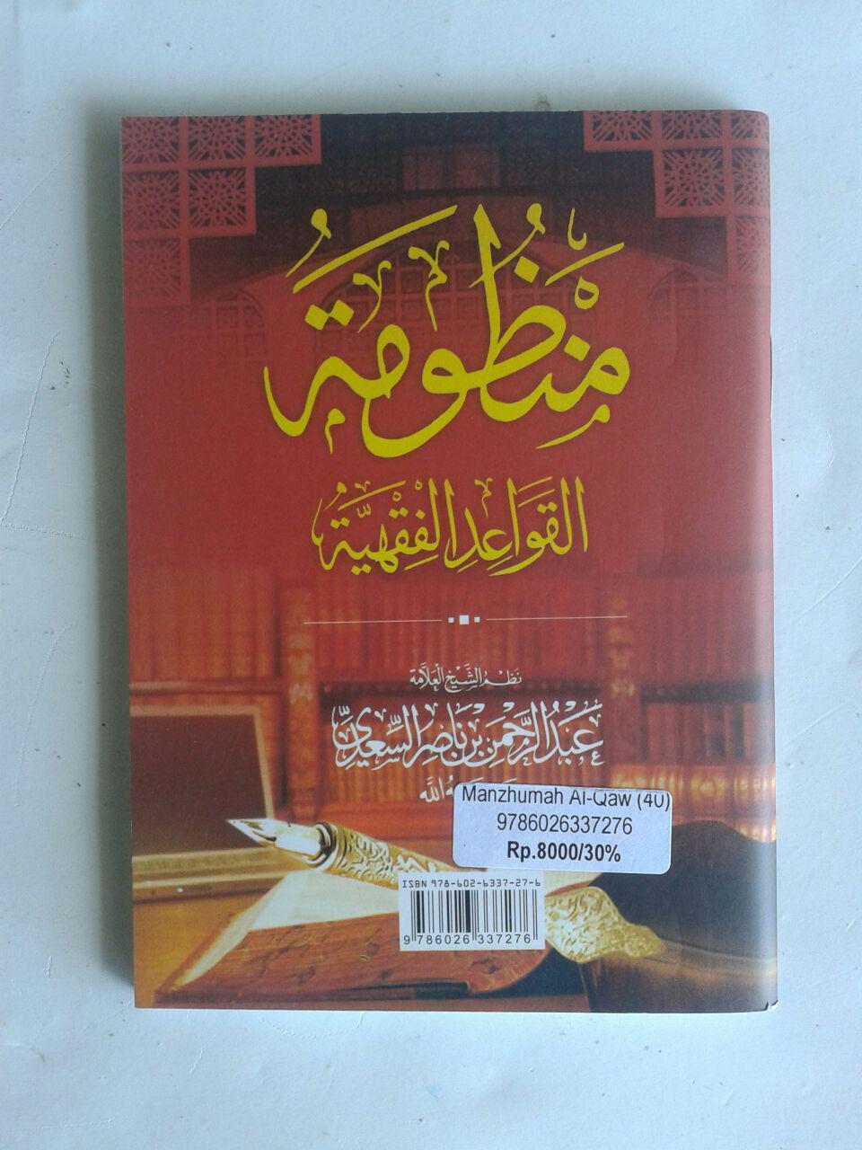 Buku Saku Manzhumah Al-Qawaid Al-Fiqhiyyah As-Sa'diy cover