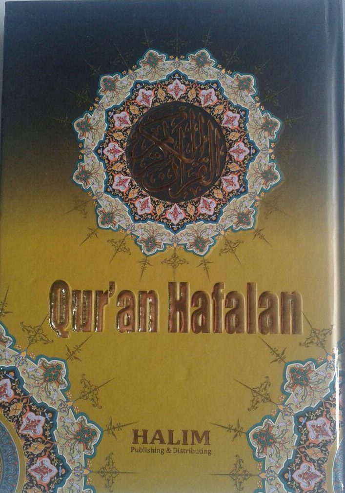 Qur'an Hafalan Tanpa Terjemah Halim Ukuran A5 cover 2