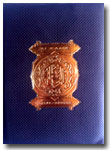 Al-Quran-Kamil-Terjemah-Res