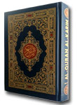 Al-Qur'an-Mushaf-Al-Madinah