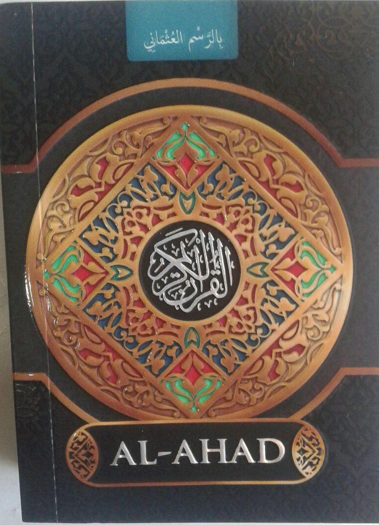 Al-Qur'an Mushaf Saku Rasm Utsmani Tanpa Terjemah Al-Ahad cover