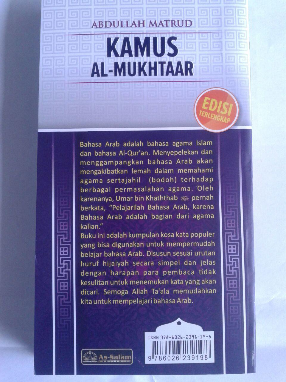 Buku Kamus Al-Mukhtaar 5000 Kosakata Yang Paling Sering Muncul cover