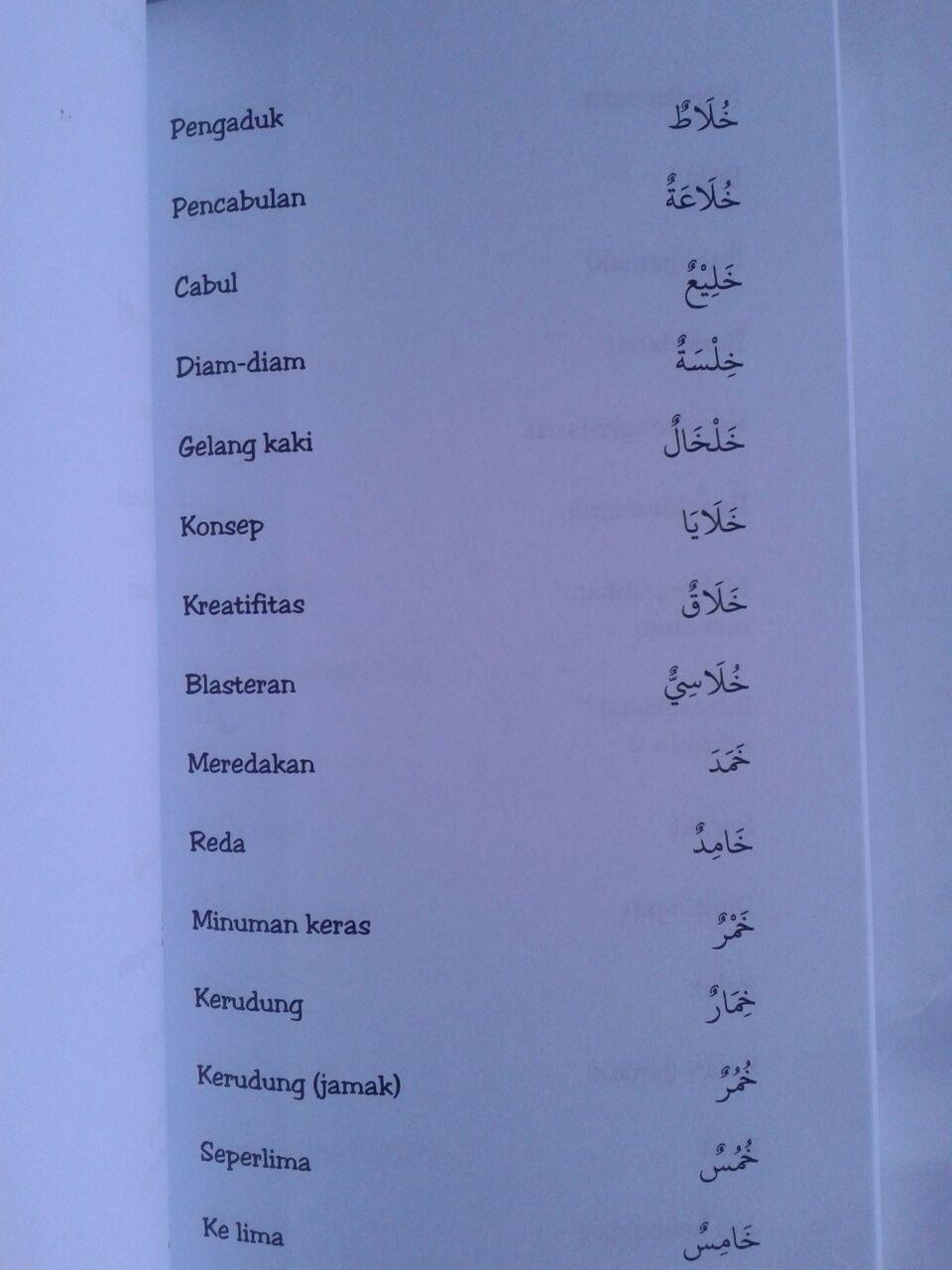 Buku Kamus Al-Mukhtaar 5000 Kosakata Yang Paling Sering Muncul isi 3