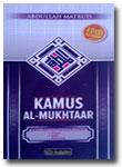 Buku-Kamus-Al-Mukhtaar-5000