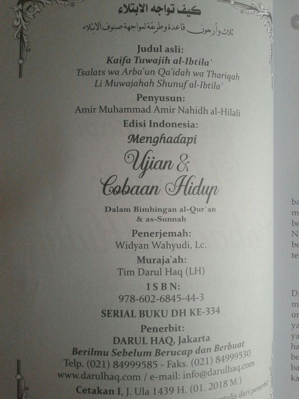 Buku Menghadapi Ujian Dan Cobaan Hidup Dalam Bimbingan Quran Sunnah isi 2