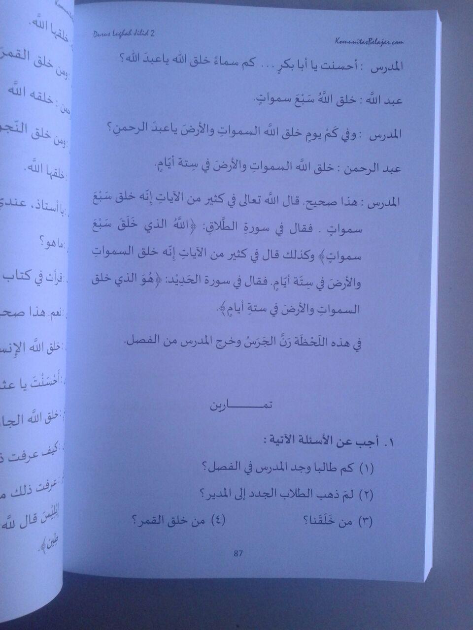 Buku Panduan Durus Lughah 2 Syarah Durusul Lughah isi