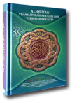 Al-Qur'an-Transliterasi-Per