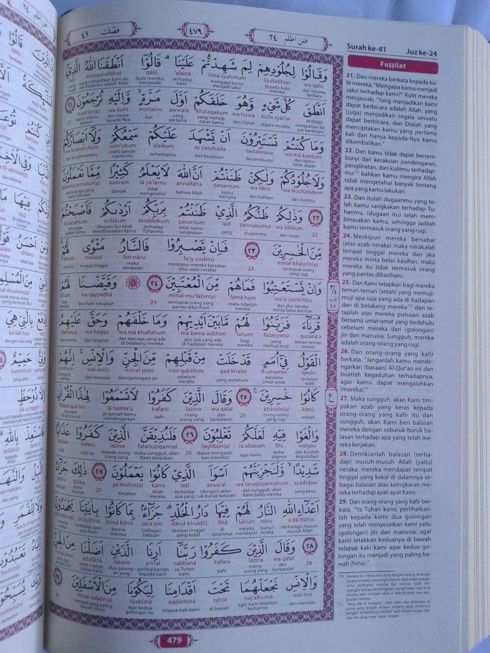 Al-Qur'an Transliterasi Perkata Terjemah Perkata Ath-Thayyib A5 isi 2