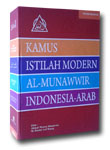 Buku-Kamus-Istilah-Modern-A