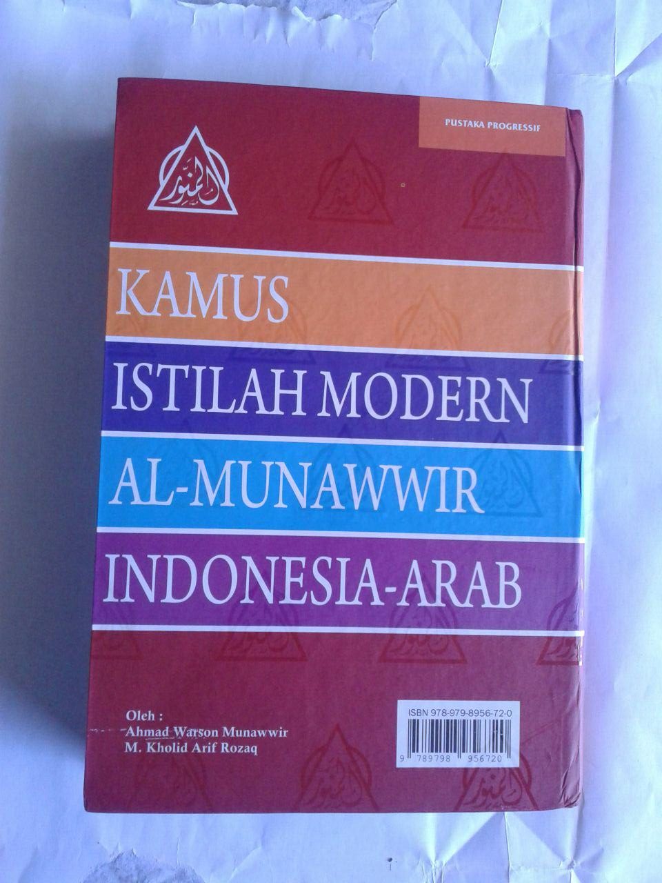 Buku Kamus Istilah Modern Al-Munawwir Indonesia-Arab cover 2