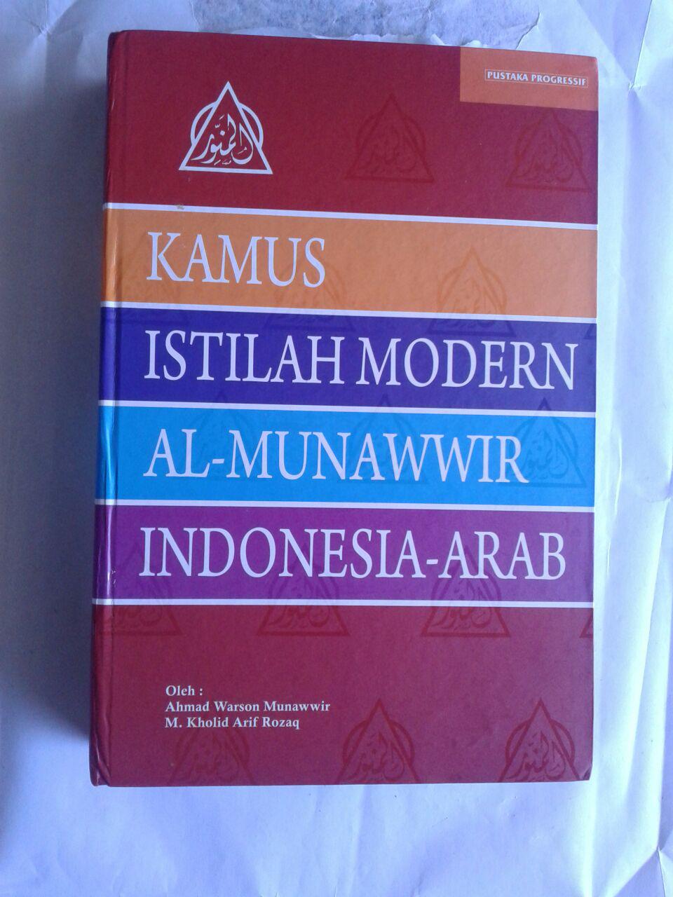 Buku Kamus Istilah Modern Al-Munawwir Indonesia-Arab cover 3